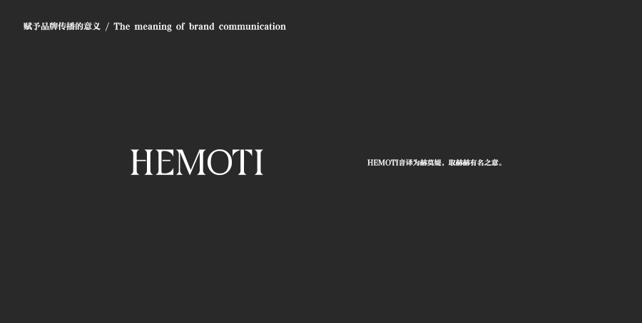 HEMOTI-_03.jpg